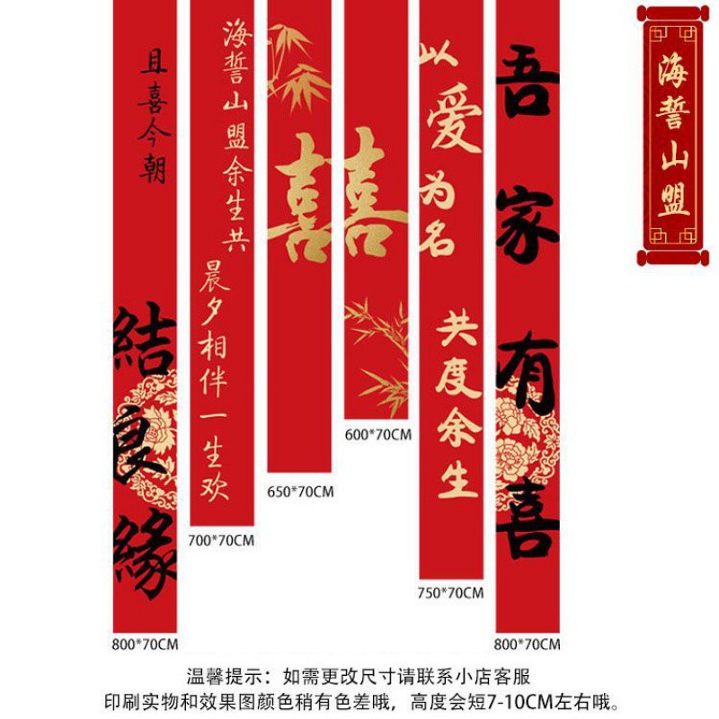 Six Oath Alliance 8m 모델 세트