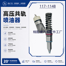 117-1148 �������ܳ�������0R-4893������ ���ʻ�Դ�ȶ�����