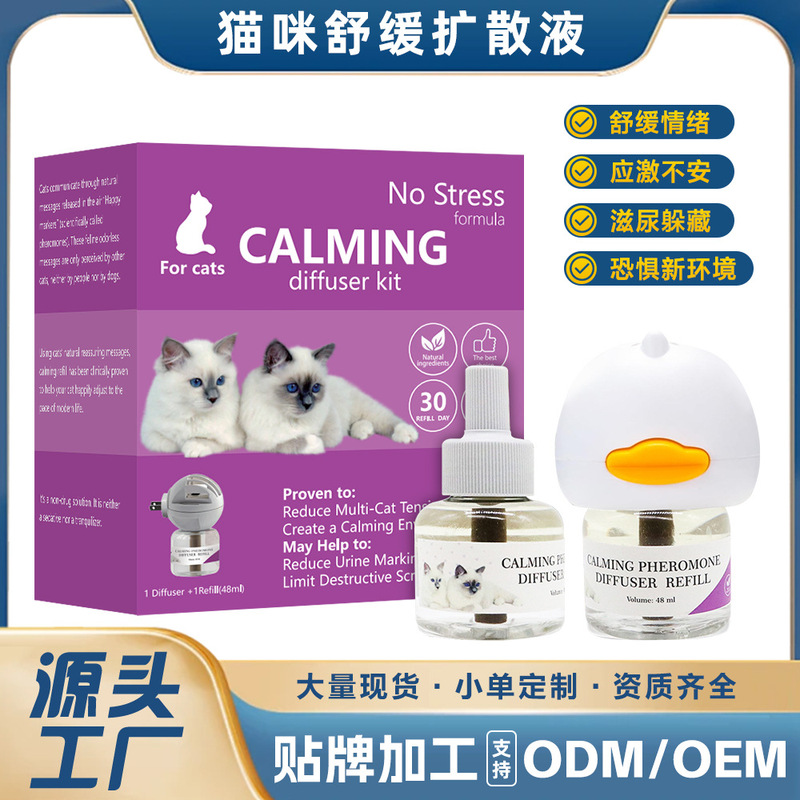 Pheromone Cat Calming Anti-Stress Spray, Electric Heating Version for Pet Stress Relief Pheromone Cat Calming Anti-Stress Spray, Electric Heating Version for Pet Stress Relief