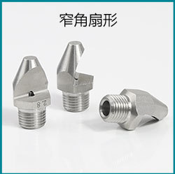 工业喷头超链接-电脑端_06.jpg