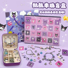 饰品配件;diy饰品;手链