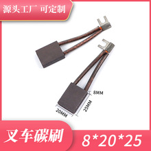 DC늄Ӳ܇̼ˢәC̼ˢҺ늙C܇̼ˢ 8*20*25~ˢ