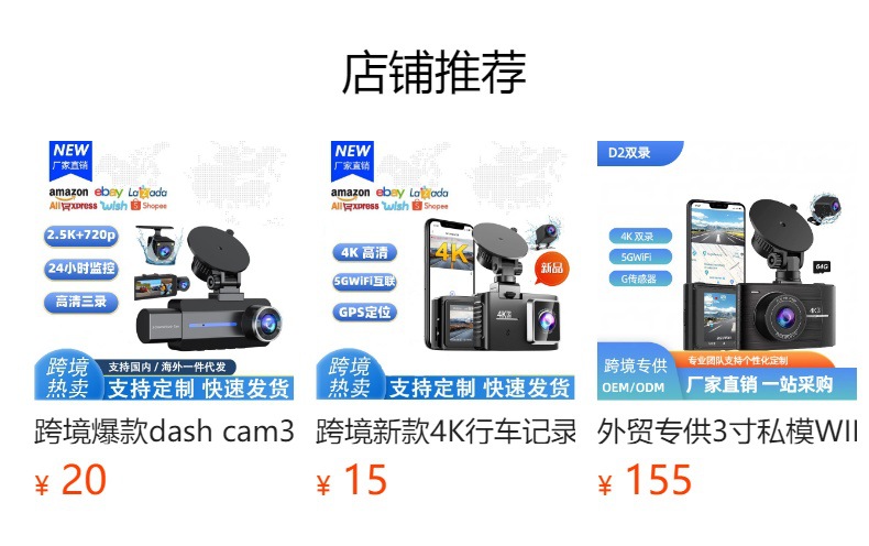 4K Dual-Recording Wifi Private Model Dual-Lens High-Definition Dash Cam with Multiple Languages and Dual Recording for Front and Rear, Universal Model