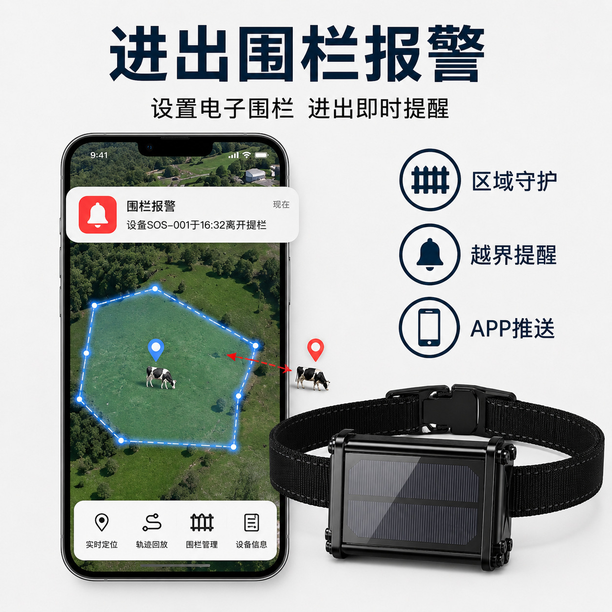 GPS cattle and sheep locator, mountain pasture tracking device, solar-powered Beidou collar, tamper-proof, 20,000 mAh