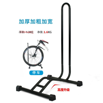 Car bike rack L-Shaped Display Rack Bicycle - ordinary-model-black-thick-and-wide-net-weight-16kg
