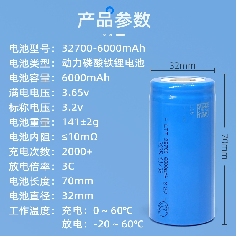 Capacious lithium battery, rechargeable battery solar-powered, 2v, 6000mah
