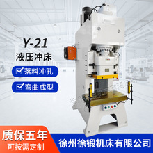 Y21-125T����Һ���_�� 125���̶�̨�����͛_�� ����Һ���_�יC