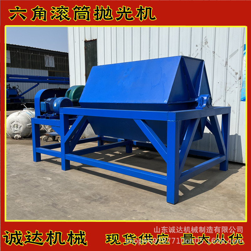 临沂 生铁除锈去焊渣滚筒抛光机 1-6m长火烧铁干磨机