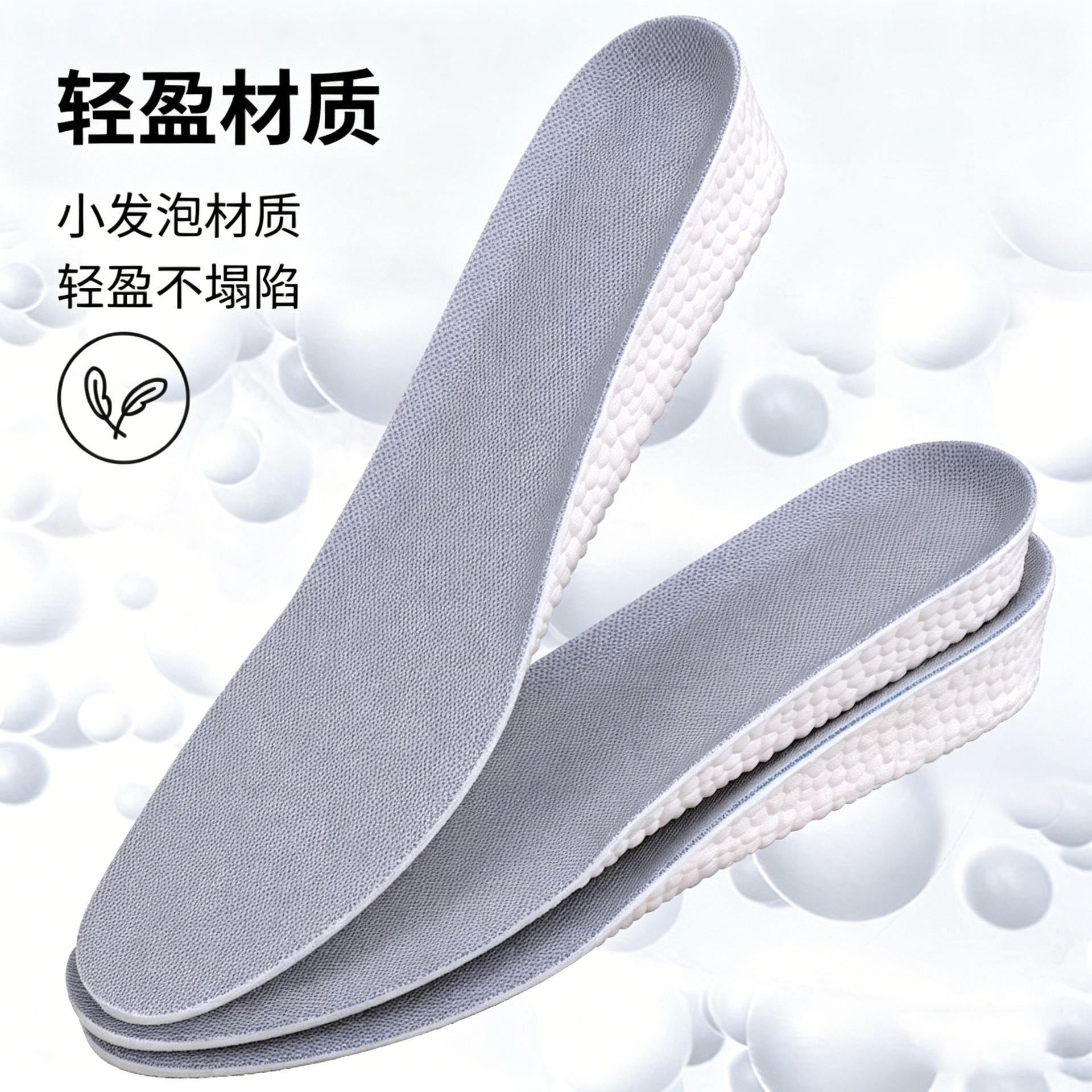 Plantillas para aumentar la altura para hombres y mujeres, plantillas internas para aumentar la altura, absorbentes del sudor, transpirables, almohadillas invisibles que no se desploman para deportes