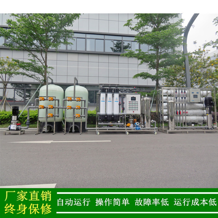 中水回用_绿健供应300吨/天UF超滤+RO反渗透膜处理废水回用装置