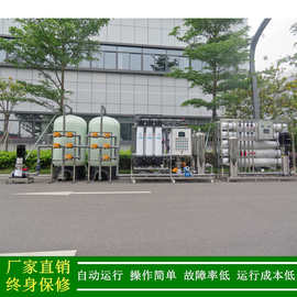 中水回用_绿健供应300吨/天UF超滤+RO反渗透膜处理废水回用装置