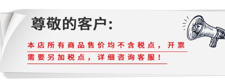 O1CN01SBfFQJ1Ld3x9dCndW_!!2207