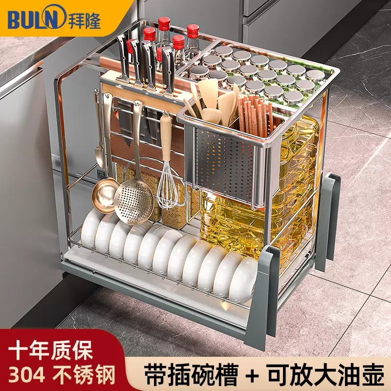 厨房304不锈钢抽屉立式调味料地柜拉篮厨房橱柜内收纳置物碗碟架