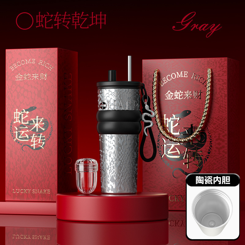 蛇年陶磁器内胆ストロー保温カップ316大容量コーヒー氷覇カップ高颜値ギフトボックス実用|undefined