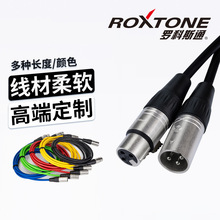 roxtone���r��������ĸ�^xlrƽ�⾀��������LԒͲ���L�����l��