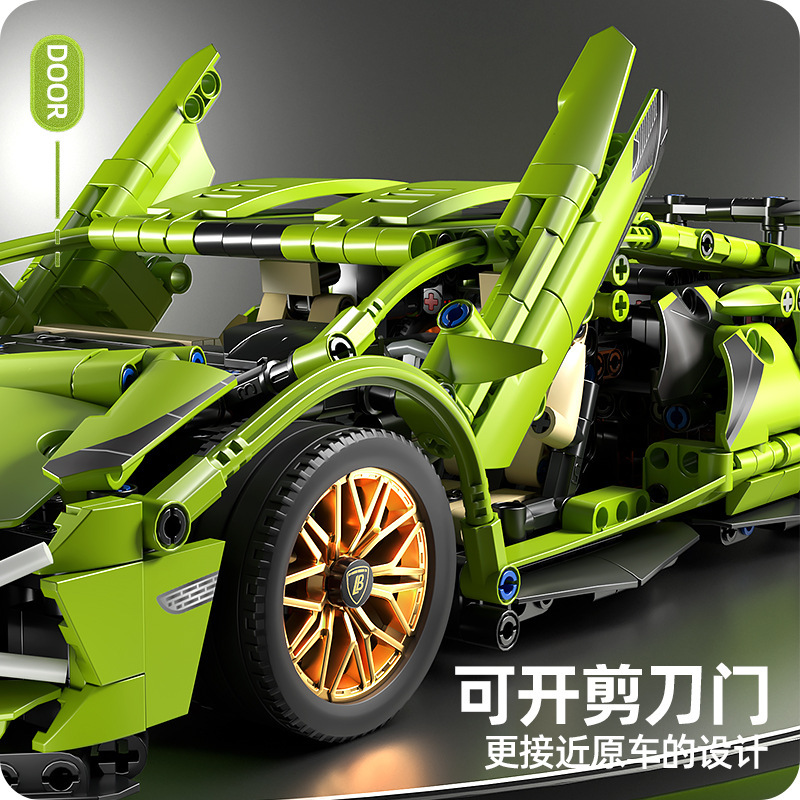 兼容乐高益智积木玩具兰博绿牛遥控跑车遥控汽车1:14玩具模型赛车|undefined