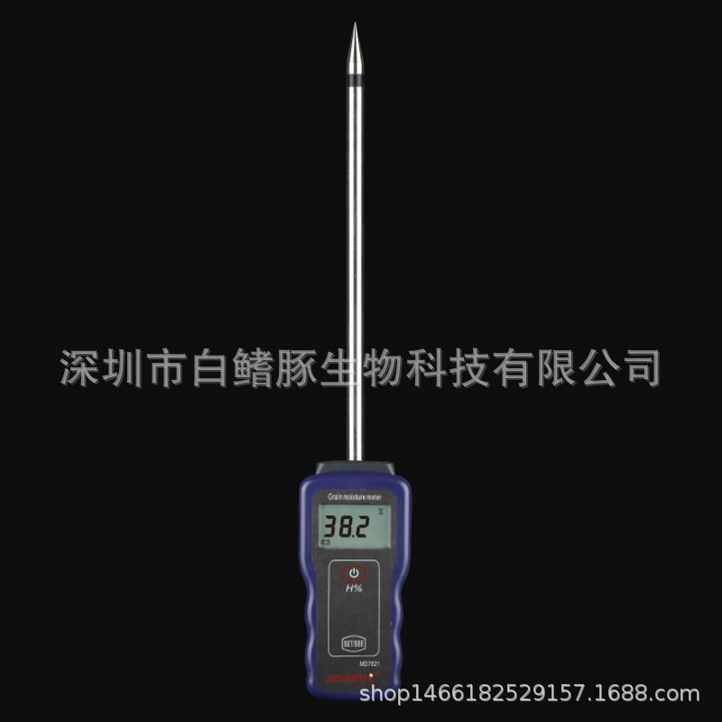 Измеритель влажности зерна Xinbao MD7821 для риса и пшеницы