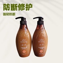 滋源535ml丰盈韧养防断护发素一装箱12瓶