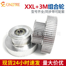 ͬ��݆XXL72�X+3M45�X ����15 �ȿ�9���S�� �X�Ͻ�M��݆ �F؛