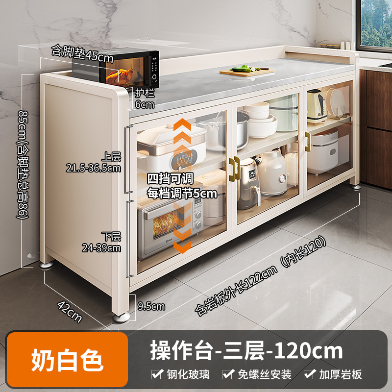 免安装厨房岩板置物架落地多层餐边收纳柜多功能橱柜微波炉储物柜|undefined