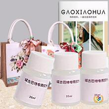 ?�ֹ�����diy���Ű����zˮ35mlƴ�N�z���ϰ�������ǰ����z