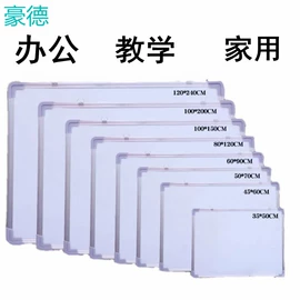 白板;白板磁粒;黑板