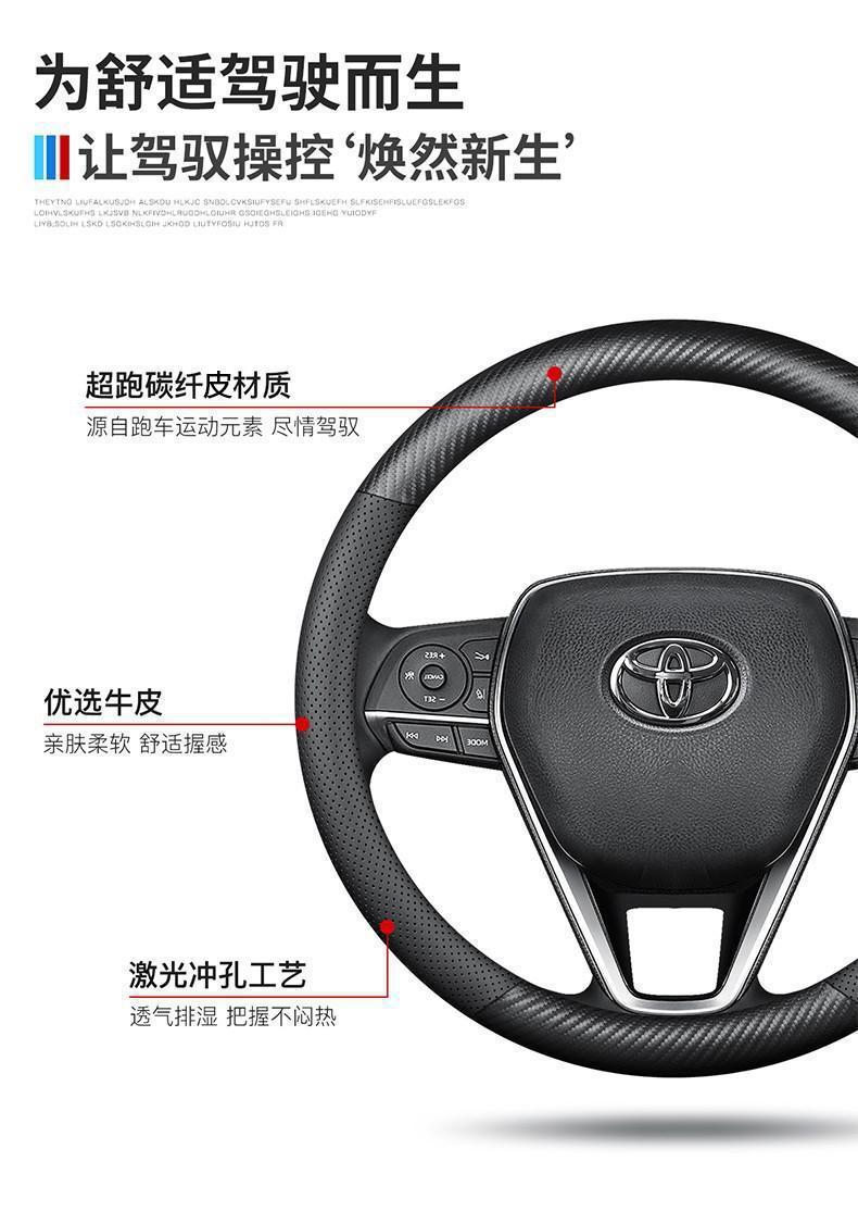 Car Steering Wheel Cover, Ultra-Thin, Breathable, Non-Slip, Sweat-Absorbent Steering Wheel Cover, D-Type Handle Cover, Universal for All Seasons, Genuine Leather Handle Cover