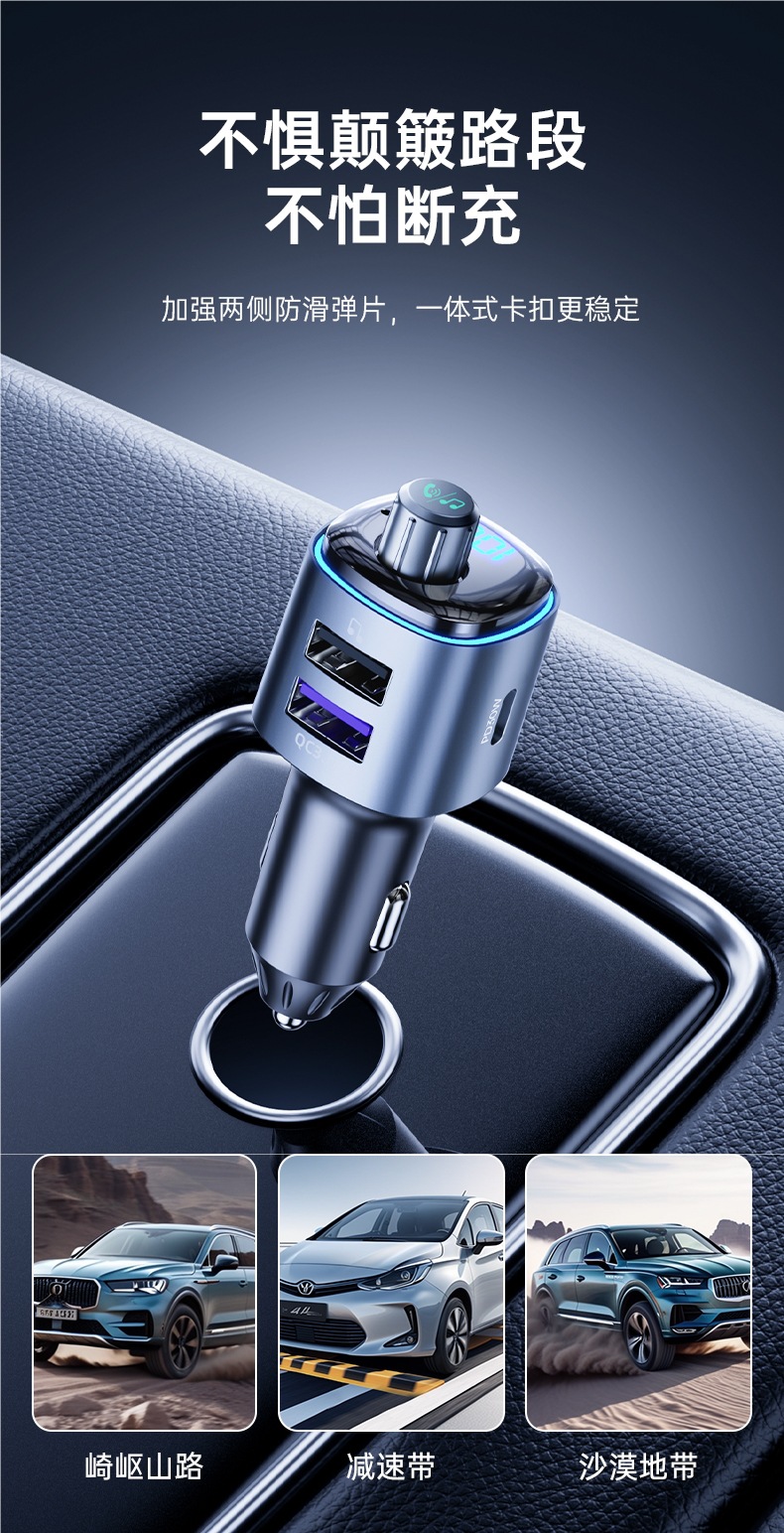 Philips Car Bluetooth Receiver Lossless Sound Quality Mp3 Player Car Cigarette Lighter Multi-Function Converter