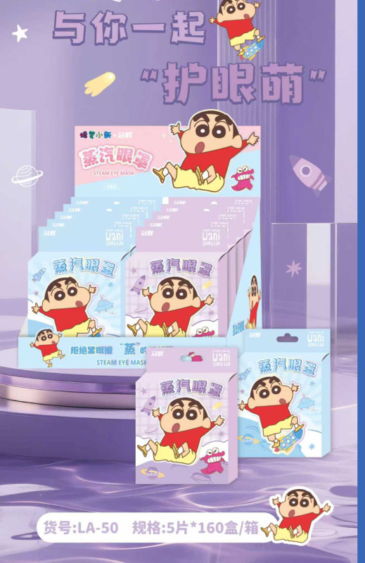 サンリオ蒸気アイマスク旅行睡眠漫画アイマスク学生昼休み目疲れせずアイマスク|undefined
