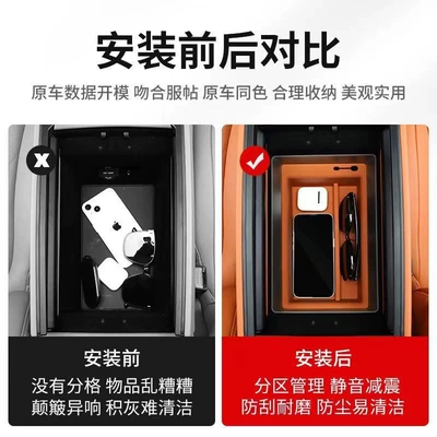Models of Aito M8/M9 Armrest, Armrest box