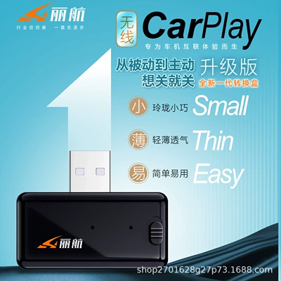 Simsiz CarPlay və Android Auto — carplay Box Export Explosions