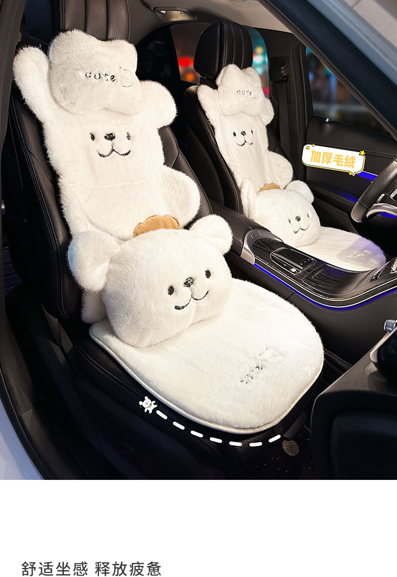 Car Seat Cushion Winter Plush Cartoon Cute Bear Fleece-Lined Thickeneded High-End Rear Single-Piece Seat Cover for Girls