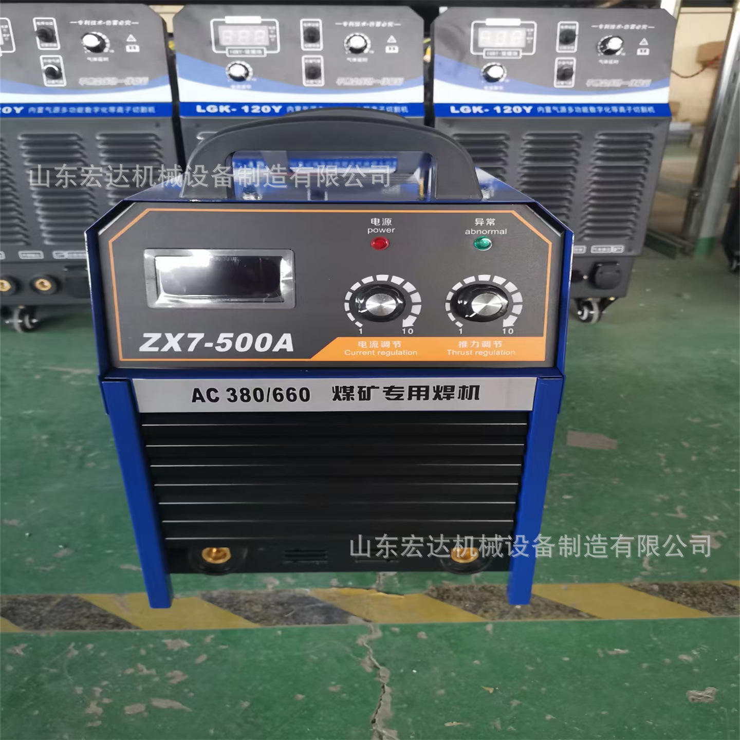 厂家380v电焊机ZX7-500S电焊机 工厂家庭推荐款220 380v电焊机