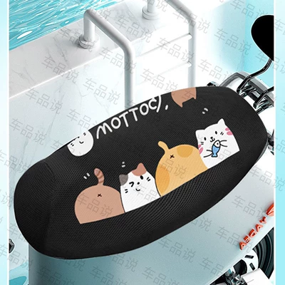Seasons Battery Car Cushion, Electric car cushion - four-bears