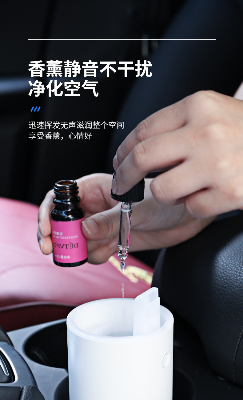 L17香薰机 (10).jpg