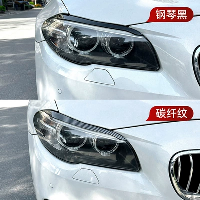 Stickers, Exterior Modification Special, Lamp eyebrow