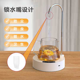 批桶装水抽水器托盘抽水泵家用饮水机净水大桶水电动吸水器上水器