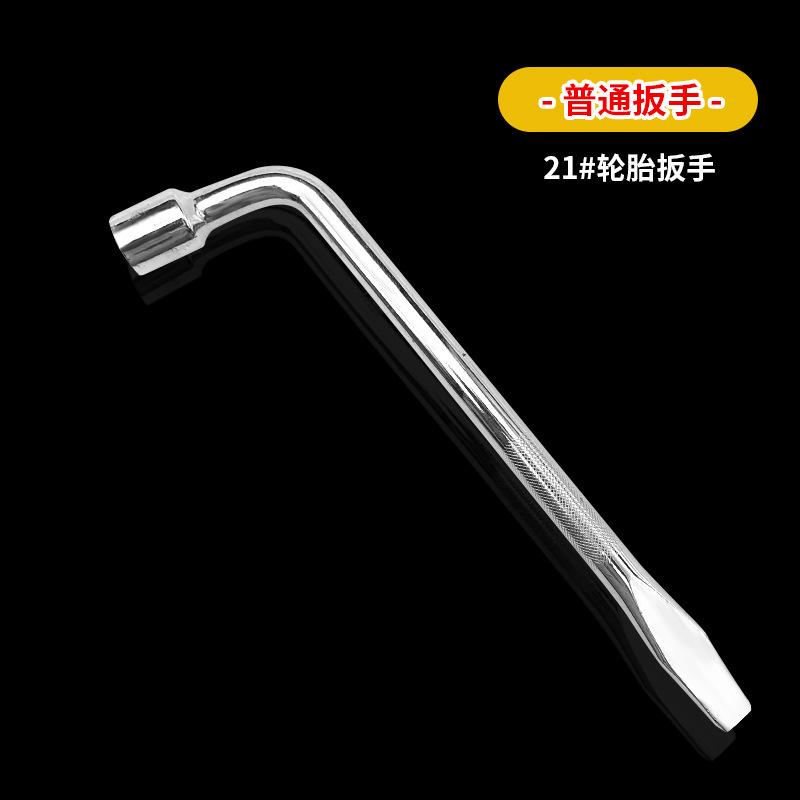 ジャッキ省力レンチ自動車タイヤ工具セット小型自動車横型車載車ラチェット千金頂|undefined