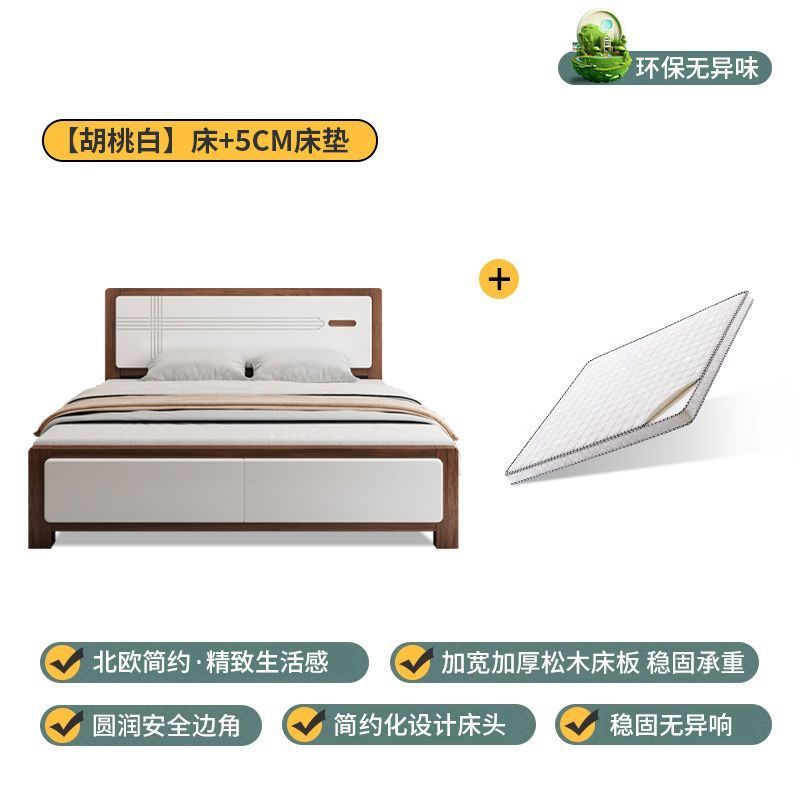 [두껍고 굵은] 월넛색상 + 5cm 매트리스