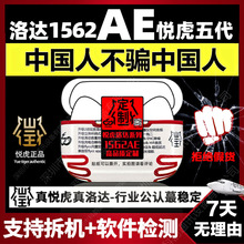 华强北耳机悦虎洛达1562AE五代四代降噪无线蓝牙耳机适用苹果三代