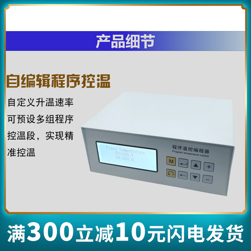 HDC0515型 高精度 低温恒温槽