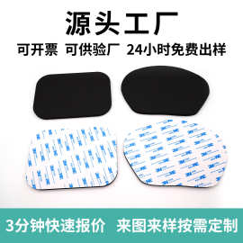 定制健腹轮手肘垫加厚防滚防压跪垫腹肌轮肘垫 EVA单面胶垫片