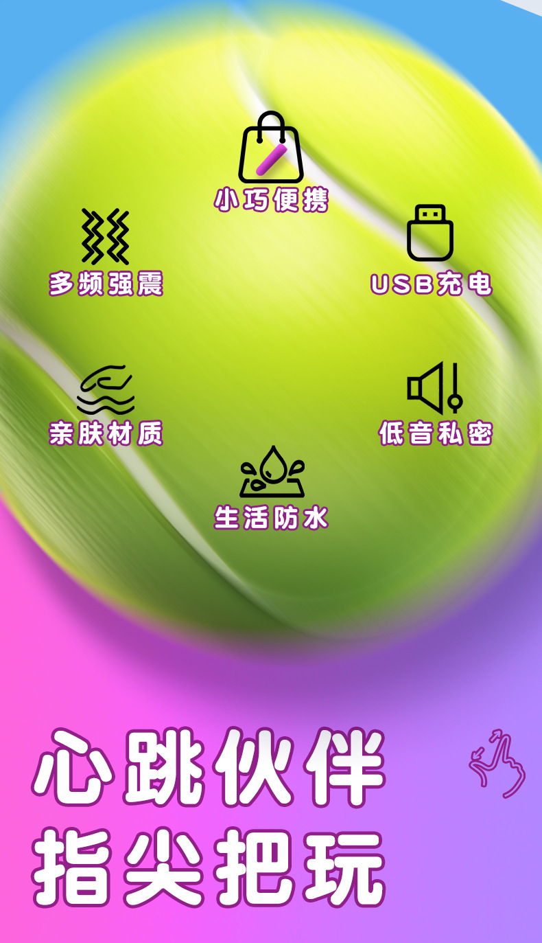 Lollipop Mini Vibrator – Bendable Silicone Vibrating Egg, Portable AV Stick — detail image 2
