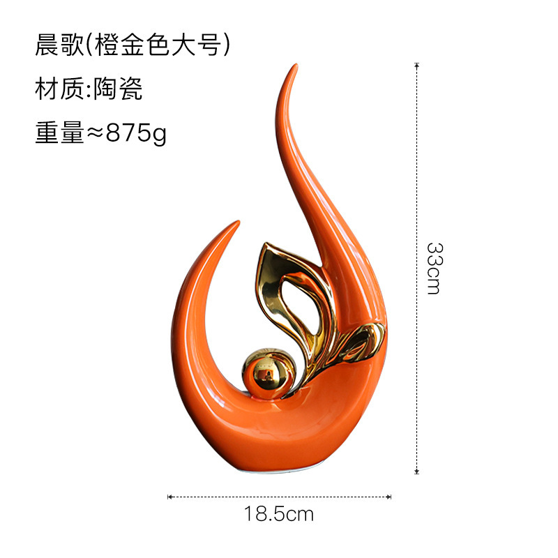 北欧轻奢风蒸蒸日上陶瓷摆件创意家居装饰品客厅电视柜酒柜玄关|undefined