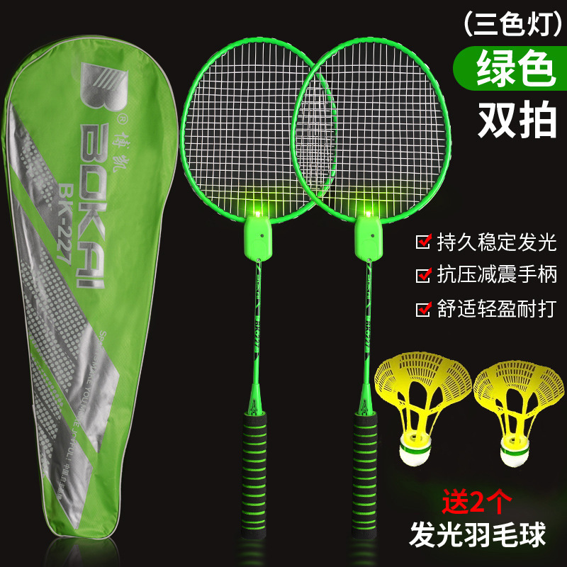 그린 [빛나는 더블샷] + 헤어라이트 볼 4개