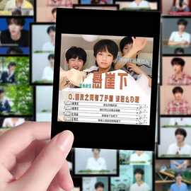 240张TF四代金句贴纸高颜值精美背景图创意装饰贴画diy手账本防水