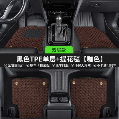 Modelə uyğun ayaqaltı – car foot mats - please-note-the-model-and-year-of-the-vehicle-when-placing-an-order-five-seater-double-layertpe-floor-mat-brown-jacquard-carpet