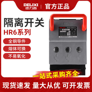 �������۔���·��ʽ���x�_�PHR6-160/30 250/30 100 125 160 250A