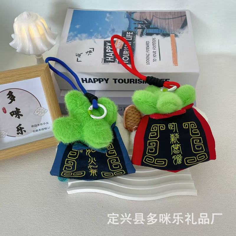 武汉文创发声蒜鸟越王勾践毛绒挂件蒜鸟鄂人文化钥匙挂件生日礼物|undefined