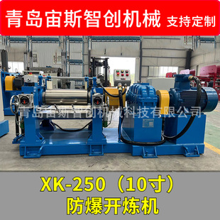 ���u�S�ҬF؛�N��XK-250��10�磩�����_���C �_��ʽ���z�C ���z�C